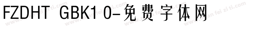 FZDHT  GBK1 0字体转换